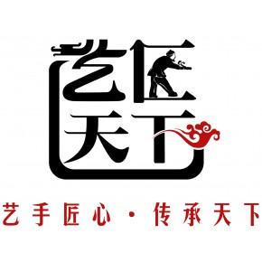 太原文化艺术业黄页